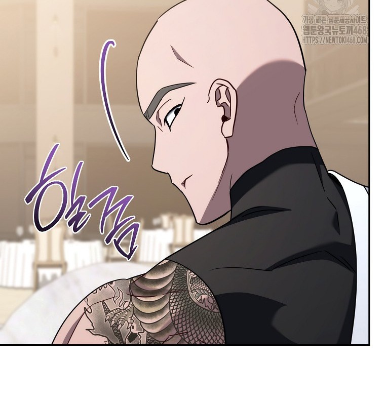 Cẩm nang dành cho top ranker chapter 28 - Trang 99