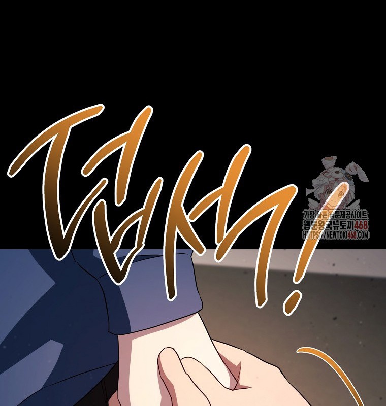 Cẩm nang dành cho top ranker chapter 30 - Trang 138