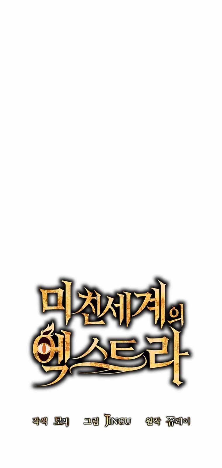 Nhân Vật Phụ Trong Thế Giới Điên Loạn chapter 13 - Trang 34