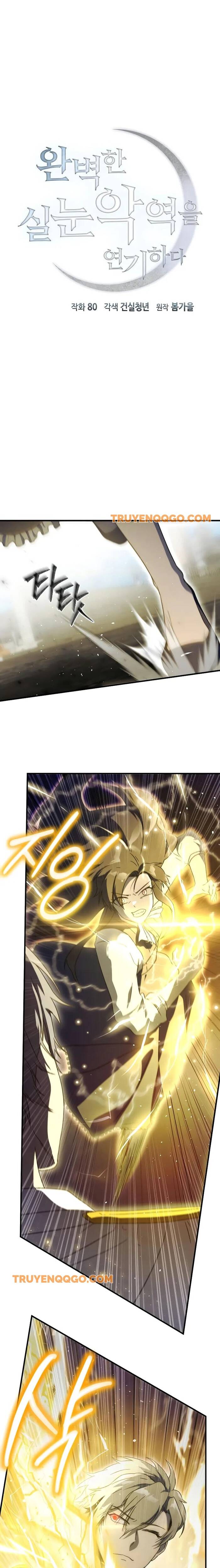 Phản Diện Tối Thượng Với Đôi Mắt Cáo Chapter 4 - Trang 4