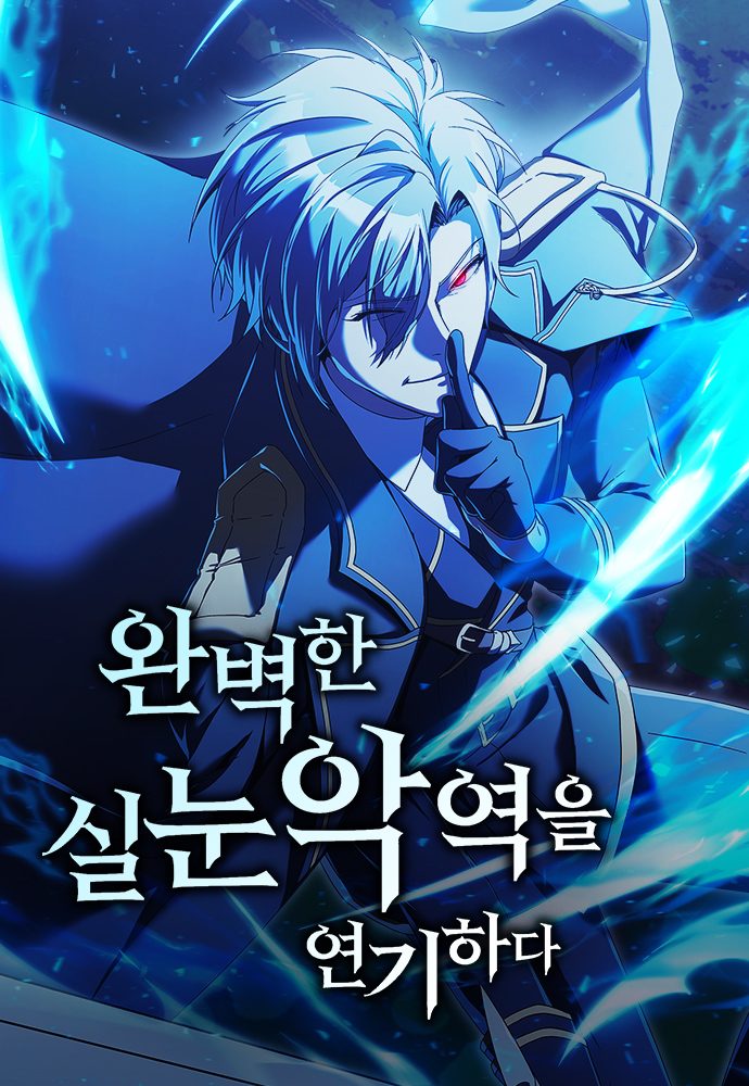 Phản Diện Tối Thượng Với Đôi Mắt Cáo Chapter 6 - Trang 5