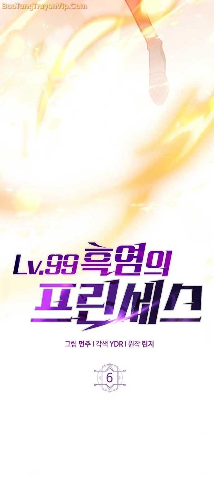 Công Chúa Hắc Viêm LV-99 chapter 6 - Trang 35