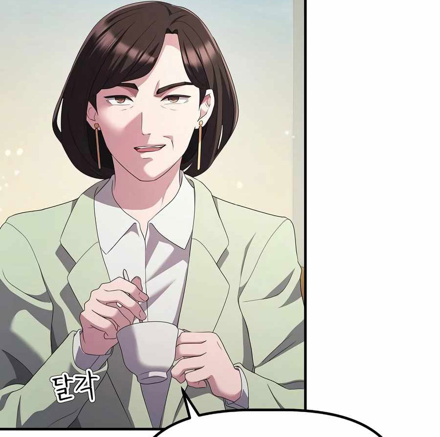 Đi Lên Từ Đáy Xã Hội chapter 22 - Trang 83