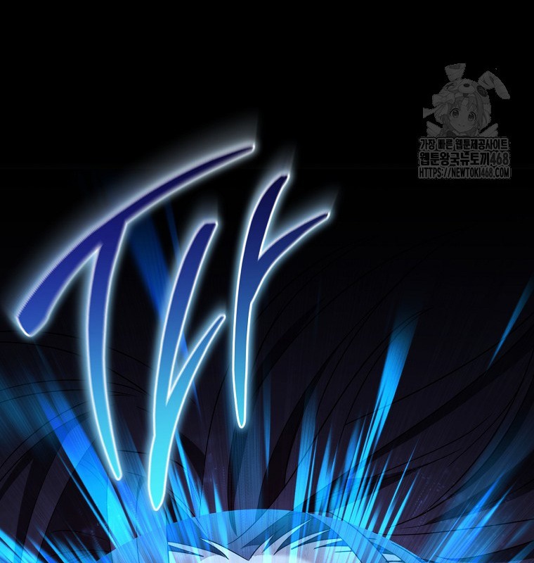 Cẩm nang dành cho top ranker chapter 29 - Trang 17