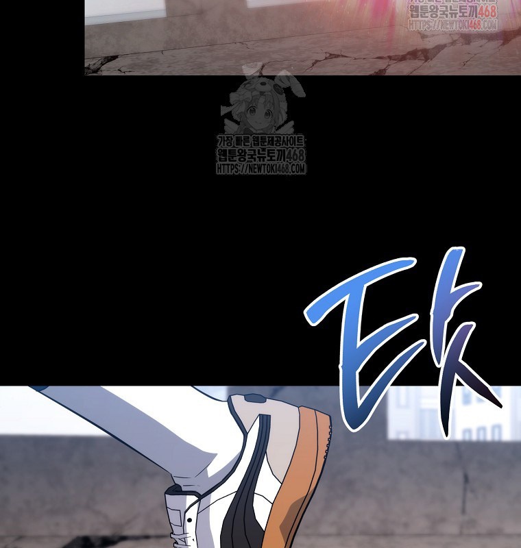 Cẩm nang dành cho top ranker chapter 31 - Trang 60