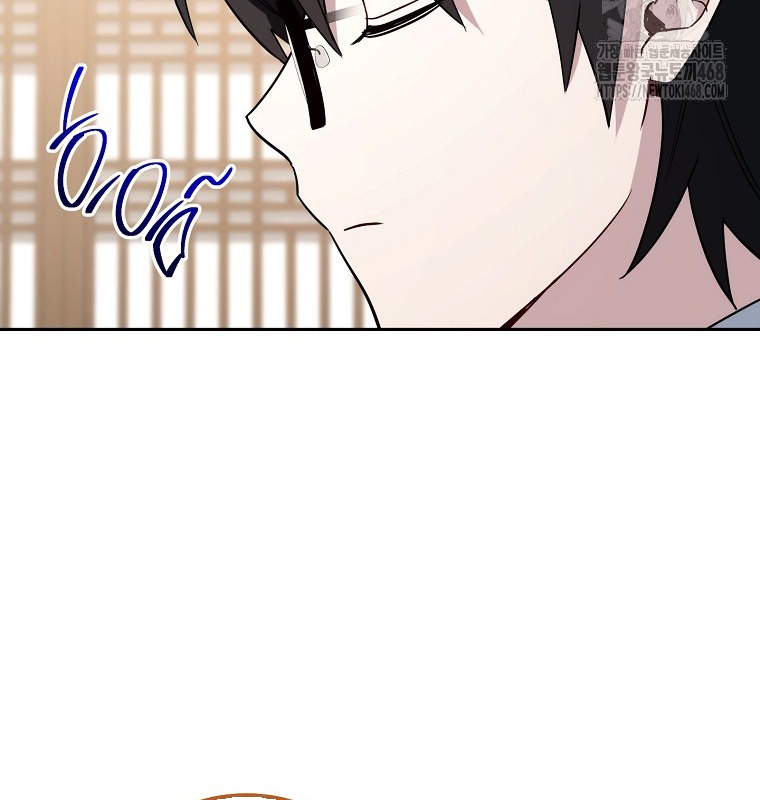 Cẩm nang dành cho top ranker chapter 29 - Trang 50