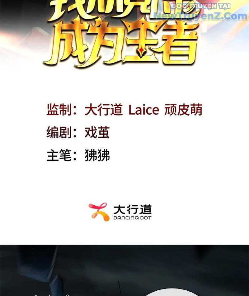 Ta Thành Vương Giả Từ Khắc Kim chapter 31 - Trang 4