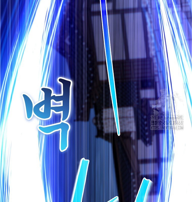 Cẩm nang dành cho top ranker chapter 29 - Trang 155