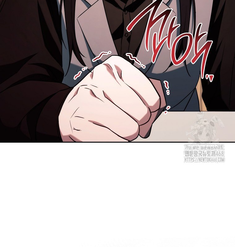 Cẩm nang dành cho top ranker chapter 28 - Trang 21