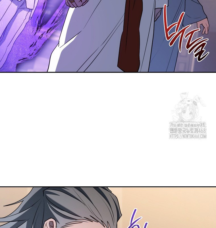 Cẩm nang dành cho top ranker chapter 28 - Trang 127
