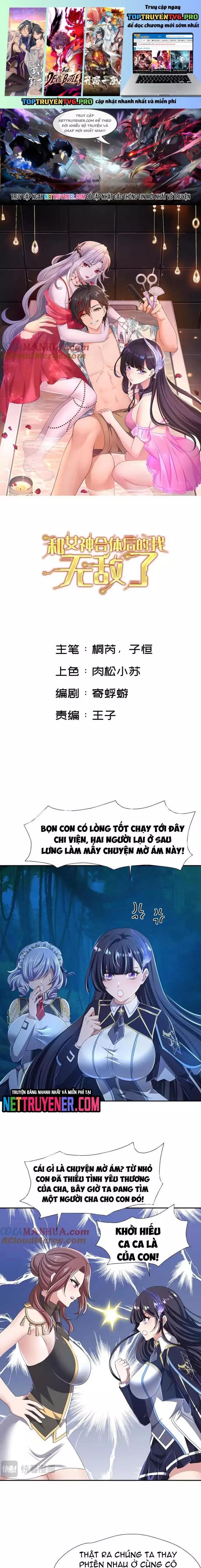 Sau Khi Kết Hợp Với Nữ Thần, Ta Bất Khả Chiến Bại! Chapter 77 - Trang 0