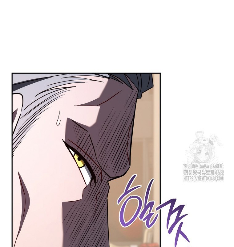 Cẩm nang dành cho top ranker chapter 28 - Trang 131
