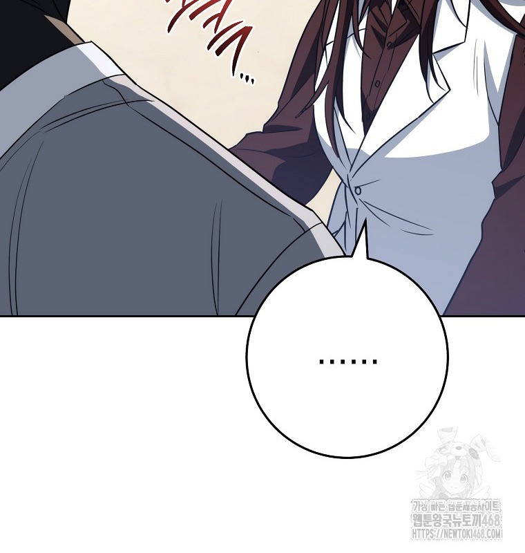 Cẩm nang dành cho top ranker chapter 28 - Trang 13