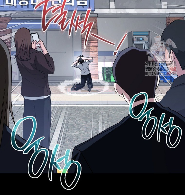 Cẩm nang dành cho top ranker chapter 31 - Trang 35