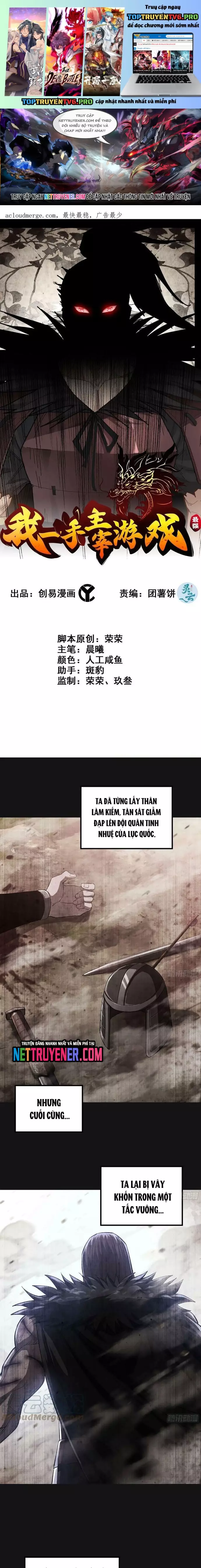 Tôi Một Tay Thống Trị Trò Chơi Chapter 83 - Trang 0