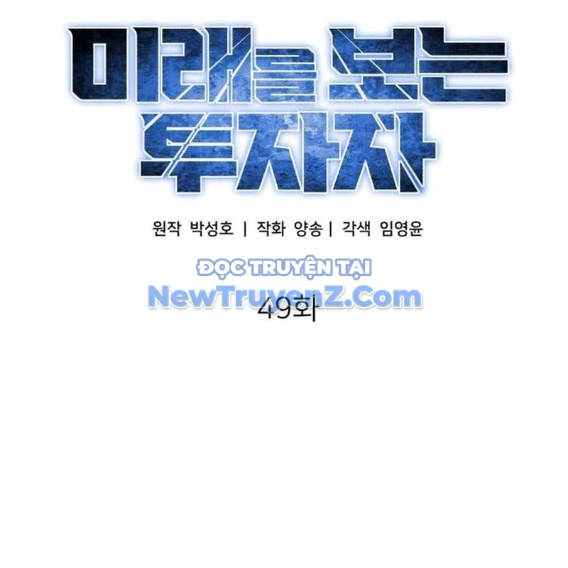 Nhà Đầu Tư Nhìn Thấy Tương Lai chapter 49 - Trang 76