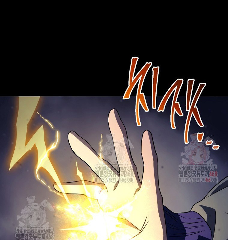Cẩm nang dành cho top ranker chapter 31 - Trang 191