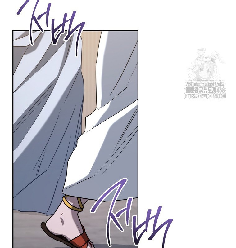 Cẩm nang dành cho top ranker chapter 28 - Trang 137