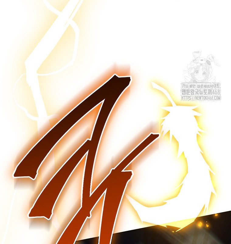Cẩm nang dành cho top ranker chapter 29 - Trang 171