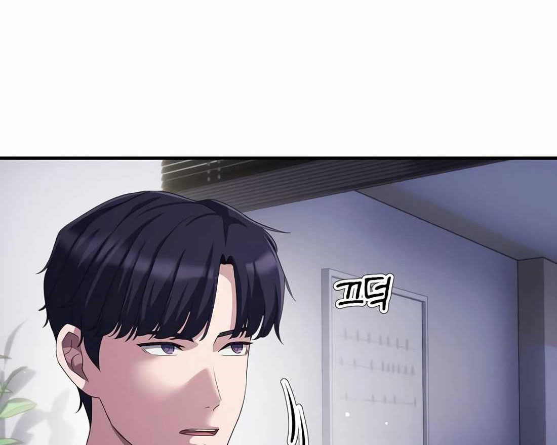 Đi Lên Từ Đáy Xã Hội chapter 20 - Trang 84