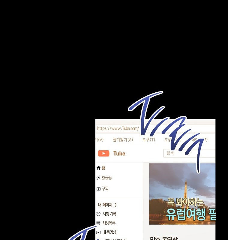 Cẩm nang dành cho top ranker chapter 32 - Trang 60