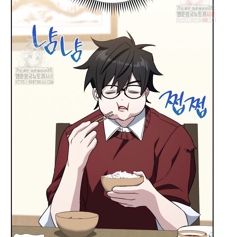 Cẩm nang dành cho top ranker chapter 30 - Trang 17