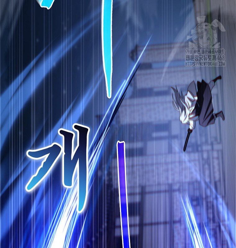 Cẩm nang dành cho top ranker chapter 29 - Trang 154