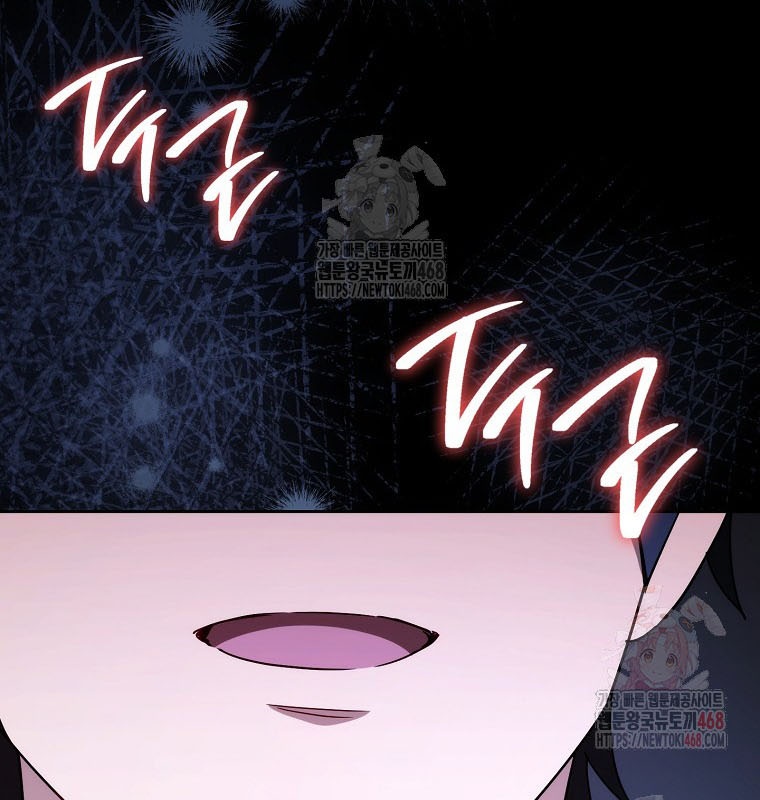 Cẩm nang dành cho top ranker chapter 32 - Trang 84