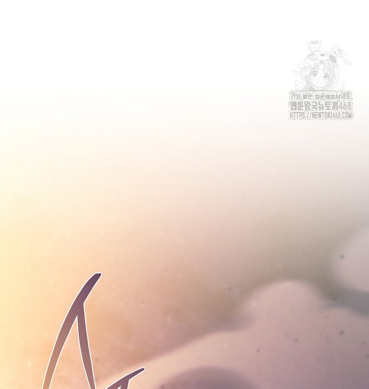 Cẩm nang dành cho top ranker chapter 29 - Trang 187