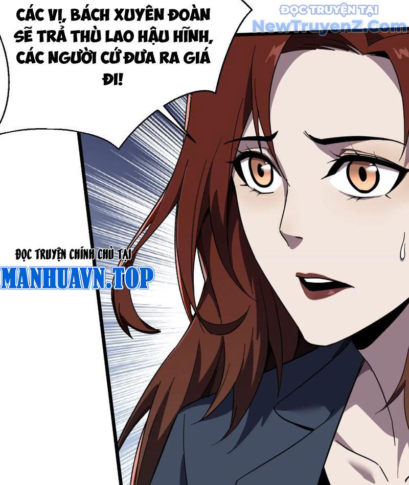 Công hội Kỳ Lân chapter 5 - Trang 12
