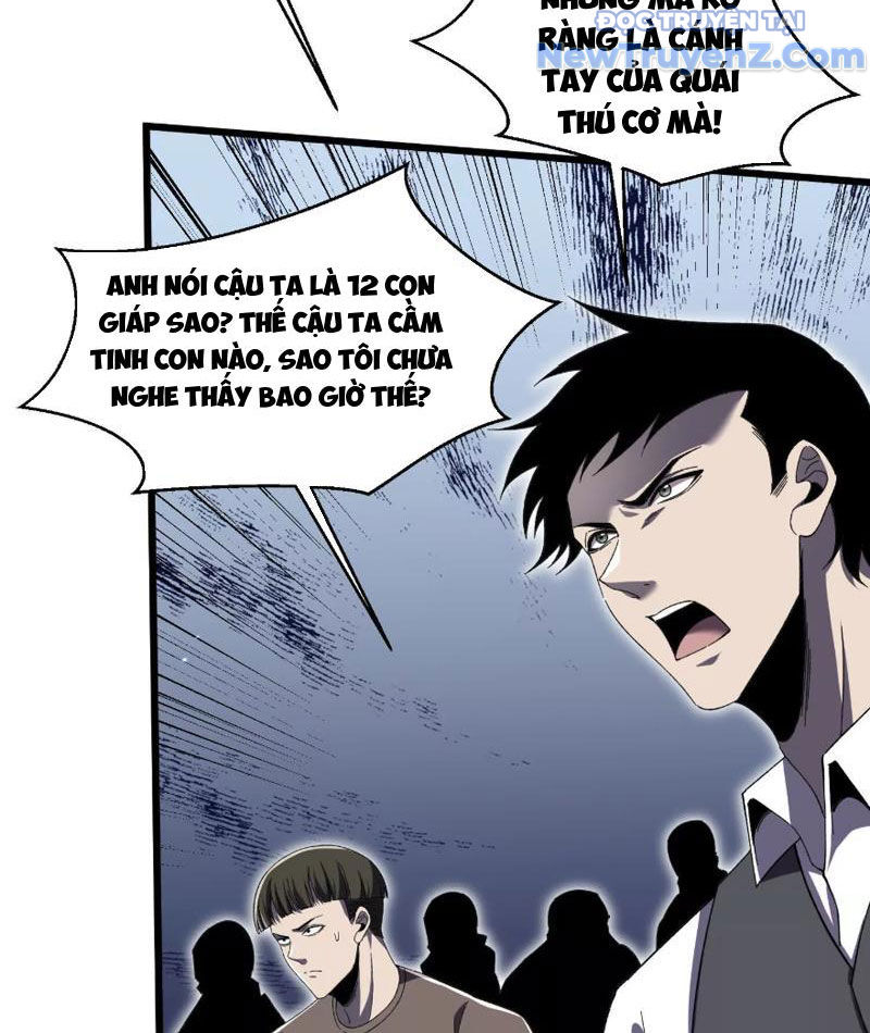 Công hội Kỳ Lân chapter 3 - Trang 11