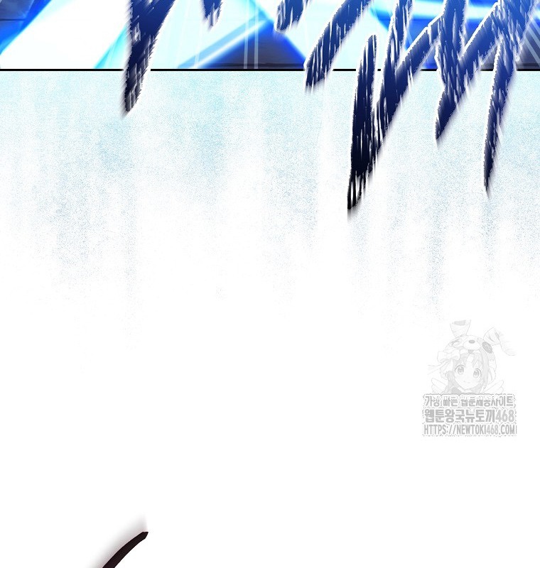 Cẩm nang dành cho top ranker chapter 29 - Trang 123