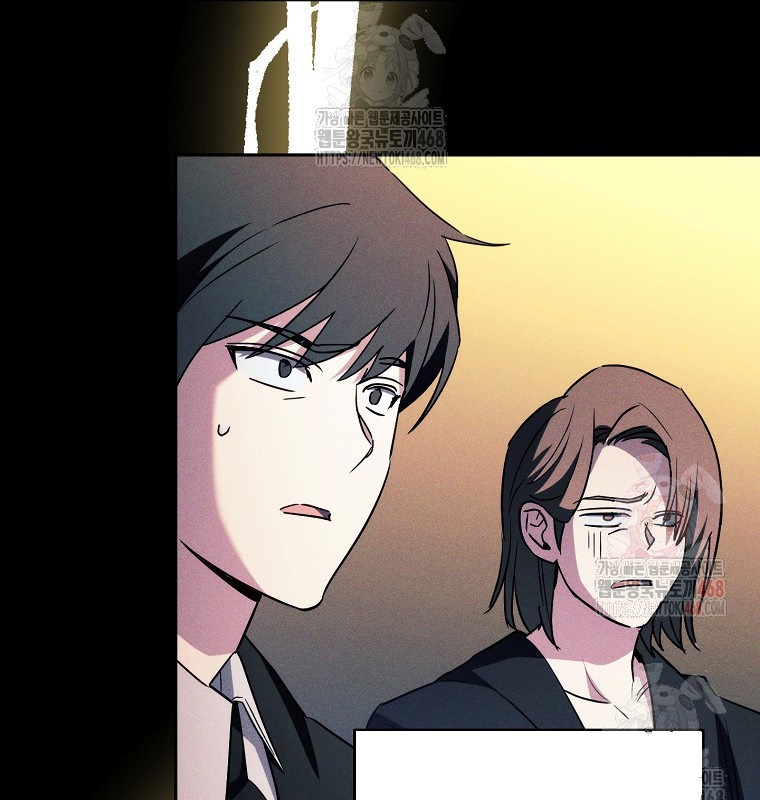 Cẩm nang dành cho top ranker chapter 30 - Trang 58
