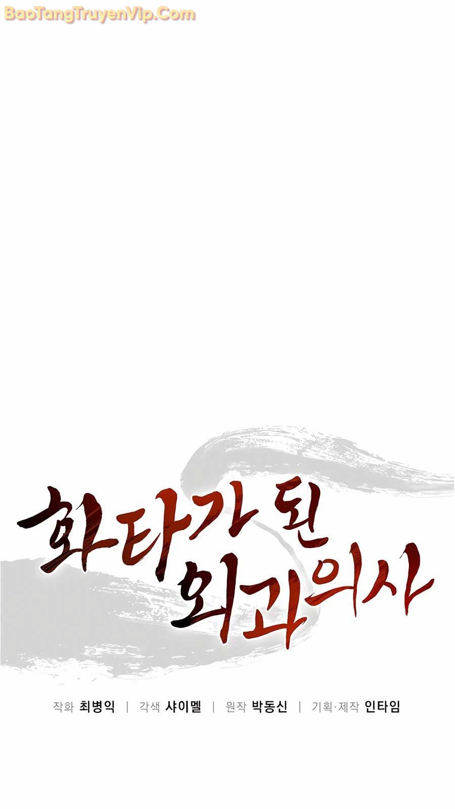 Trọng Sinh Thành Thần Y Thời Tam Quốc chapter 154 - Trang 20