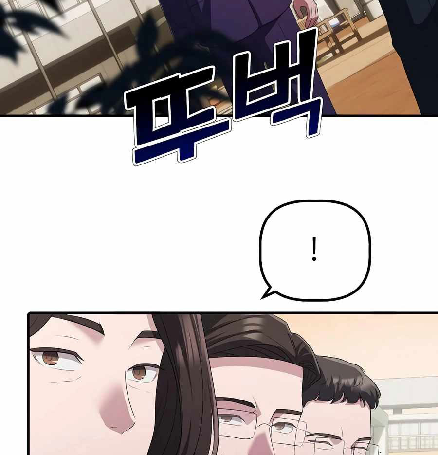 Đi Lên Từ Đáy Xã Hội chapter 23 - Trang 123