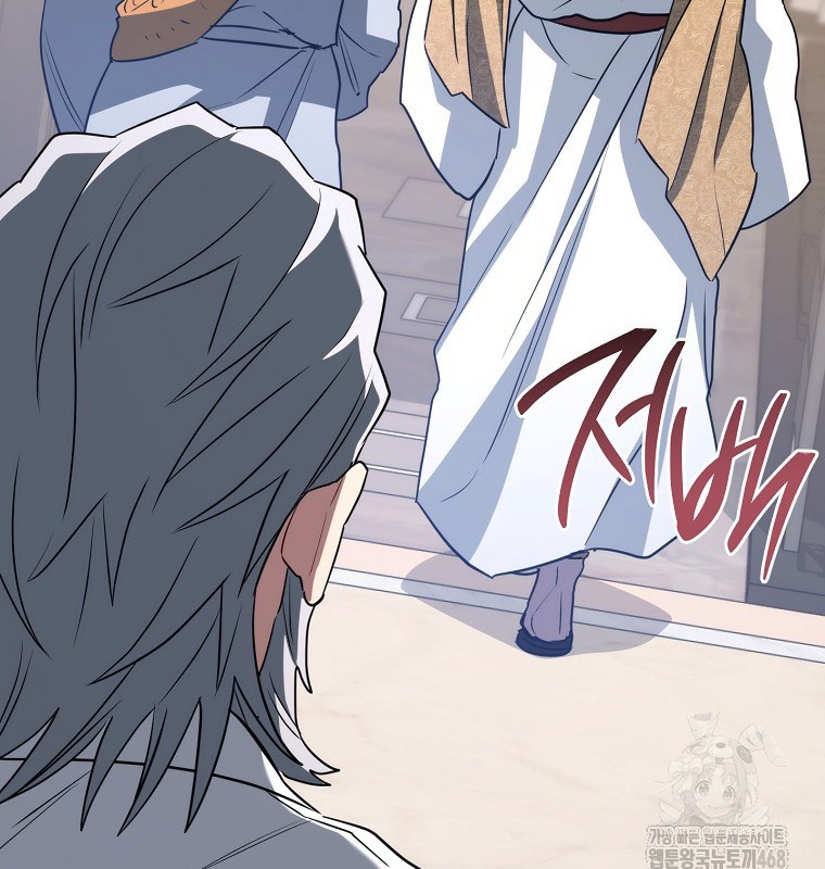 Cẩm nang dành cho top ranker chapter 28 - Trang 135