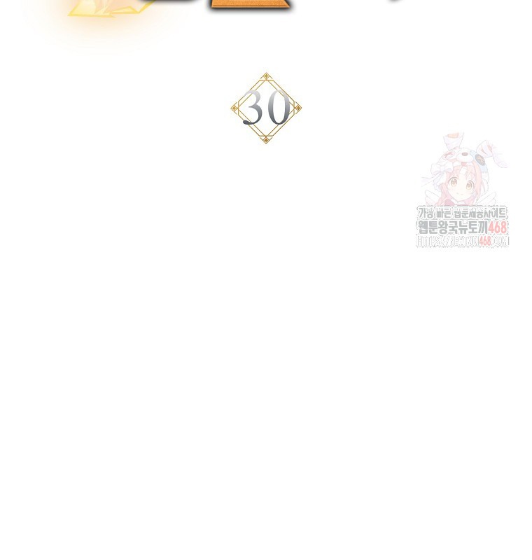 Cẩm nang dành cho top ranker chapter 30 - Trang 51