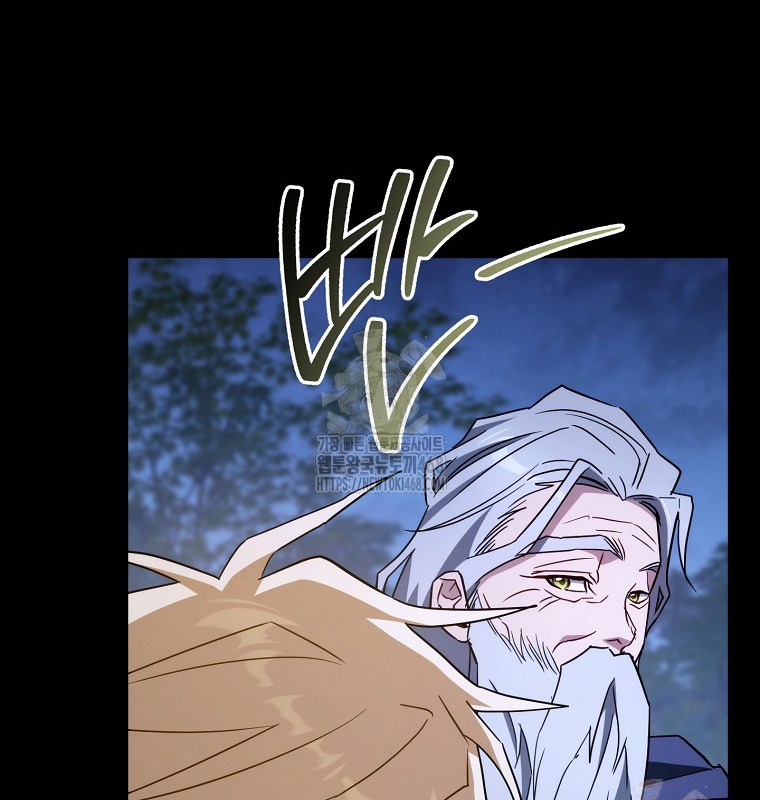 Cẩm nang dành cho top ranker chapter 31 - Trang 120