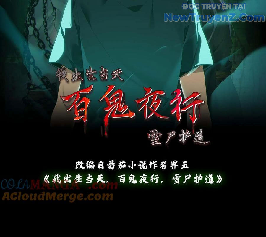 Ngày Tôi Sinh Ra, Bách Quỷ Dạ Hành, Tuyết Thi Hộ đạo chapter 703 - Trang 4