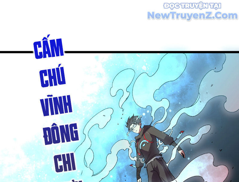 Cấm Chú Sư Mạnh Nhất Lịch Sử chapter 5 - Trang 125