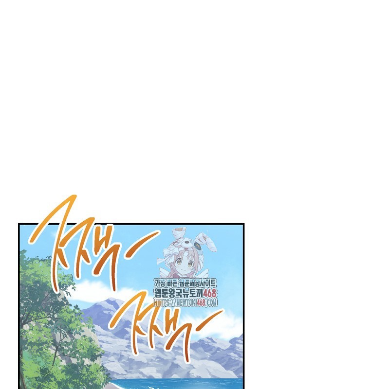 Cẩm nang dành cho top ranker chapter 30 - Trang 3