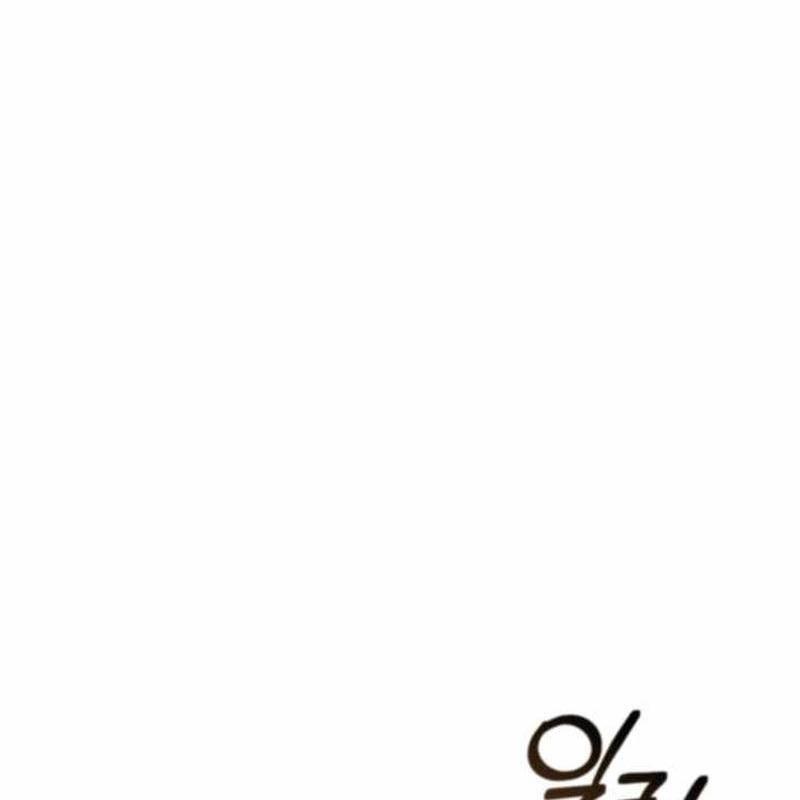 Phế Vật Dòng Dõi Bá Tước chapter 149 - Trang 64