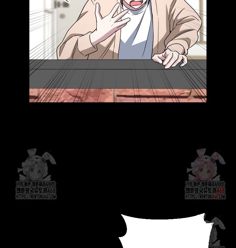 Cẩm nang dành cho top ranker chapter 31 - Trang 27