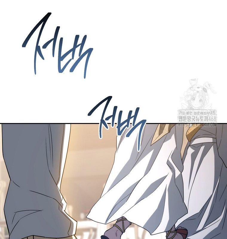 Cẩm nang dành cho top ranker chapter 28 - Trang 114