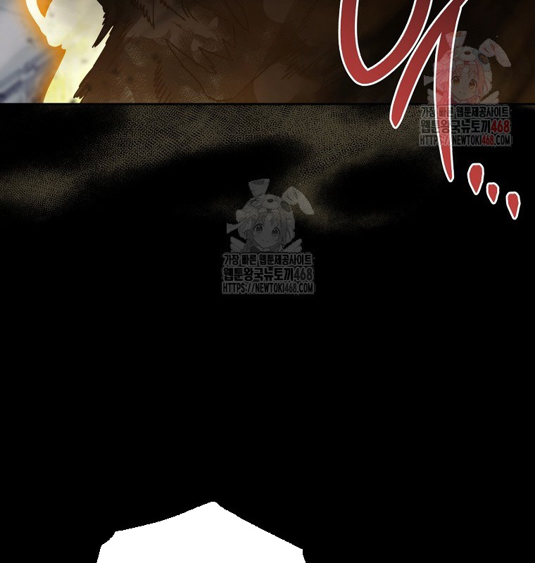 Cẩm nang dành cho top ranker chapter 31 - Trang 197