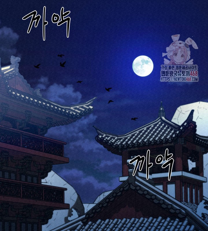 Hắc Bạch Hồ Ly Độc Tâm Côn Luân Kiếm Tuyến Bạch Bệnh Chi Chủ chapter 35 - Trang 93