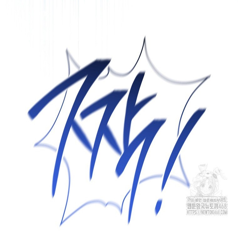 Cẩm nang dành cho top ranker chapter 28 - Trang 90
