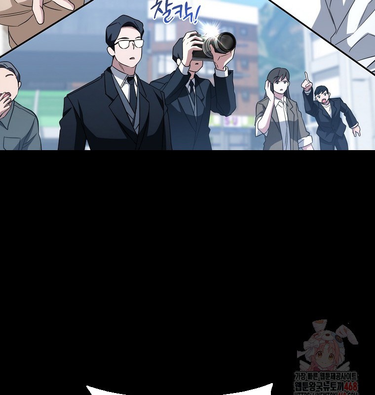 Cẩm nang dành cho top ranker chapter 31 - Trang 33