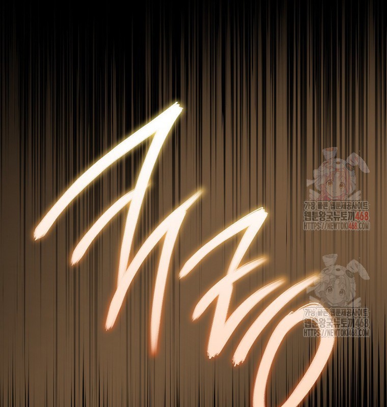 Cẩm nang dành cho top ranker chapter 30 - Trang 55