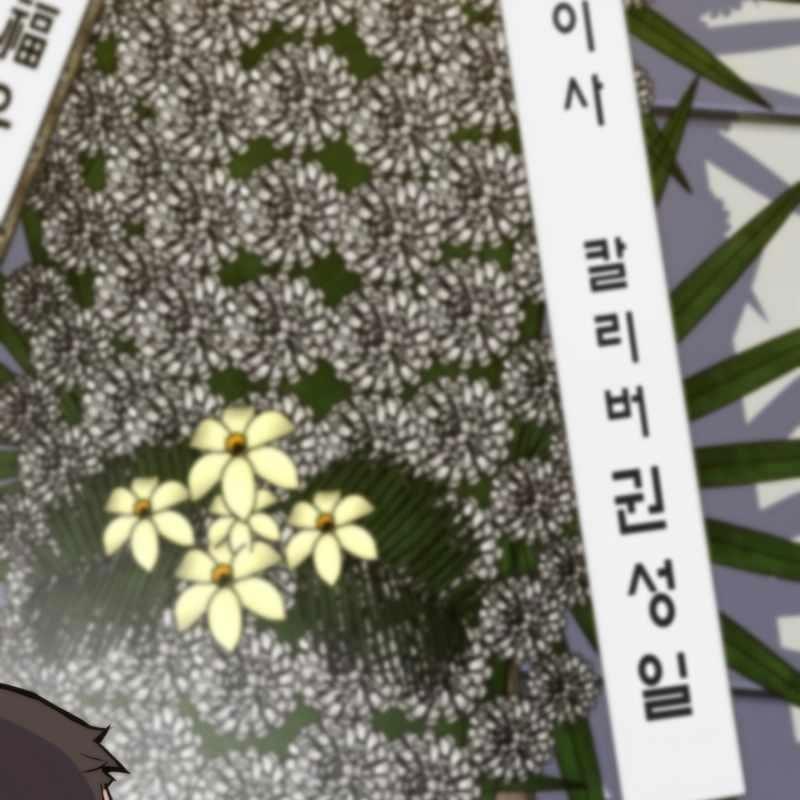 Hồi Quy Giả chapter 131 - Trang 67
